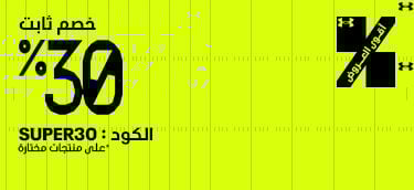 <h1>خصم يصل إلى 60%</h1>