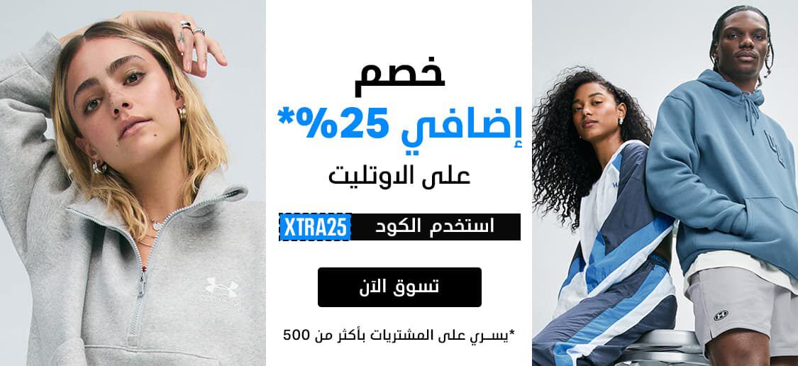 Home Page Banner <p>استعداد تام</p><h3>تشكيلة UA HALO</h3><h4>دقة. توازن. ثبات.</h4>