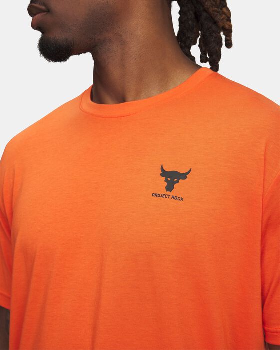 بروجيكت روك براندد image number 2