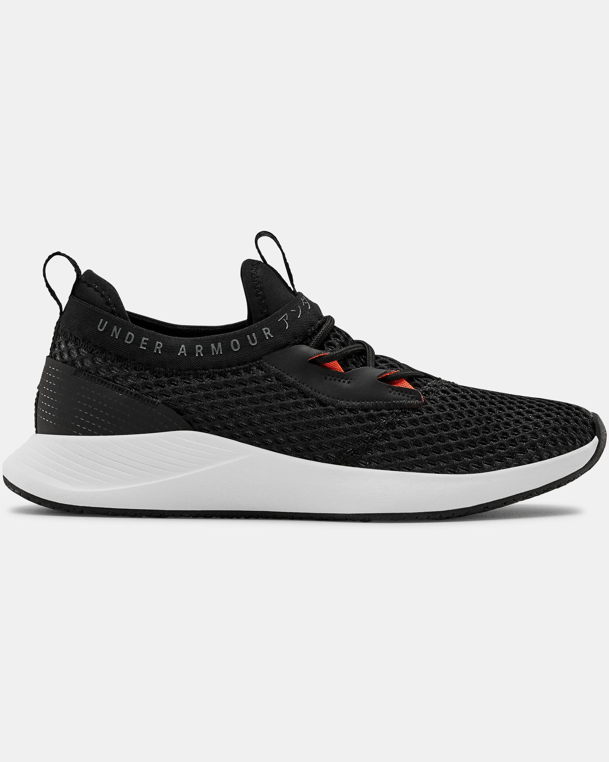 Under armour charged deals breathe smrzd