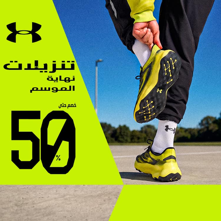 Shoes menu banner image