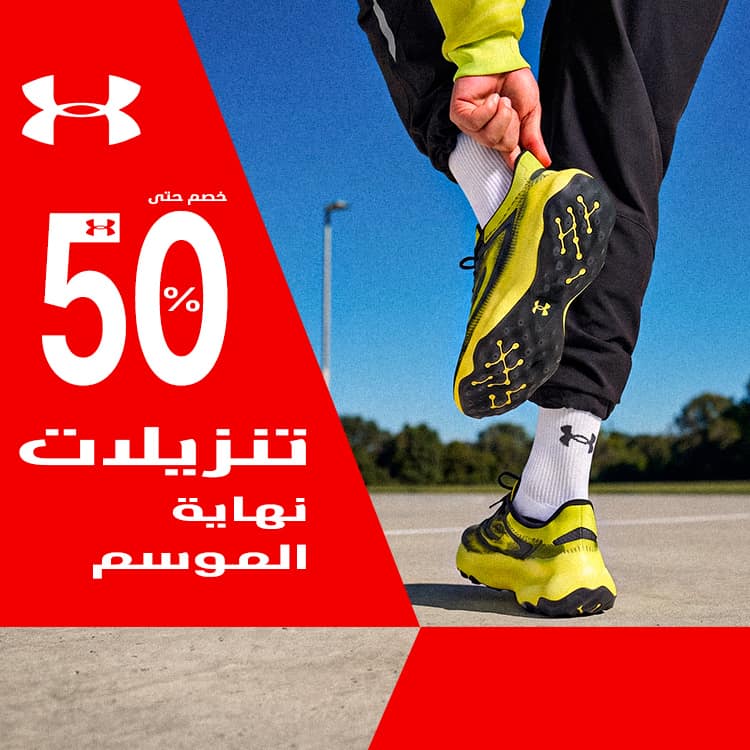 Shoes menu banner image