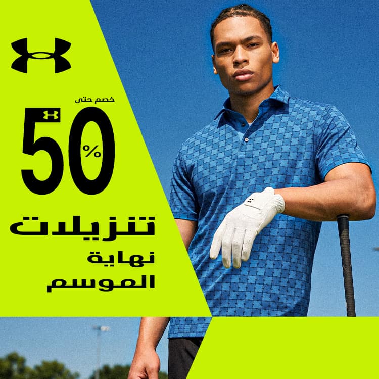 Men menu banner image